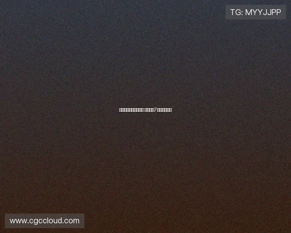 亚马尔欧冠进球破纪录 成为打入7球最年轻球员